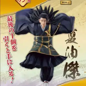 Jujutsu Kaisen 0 / Suguru Geto / Bandai Spirits / Ichiban Kuji - La déclaration de guerre - Last One Ver.