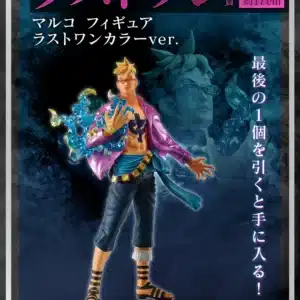 Marco (Last One Color Ver.) / Bandai Spirits / Ichiban Kuji - Best of the Buddy