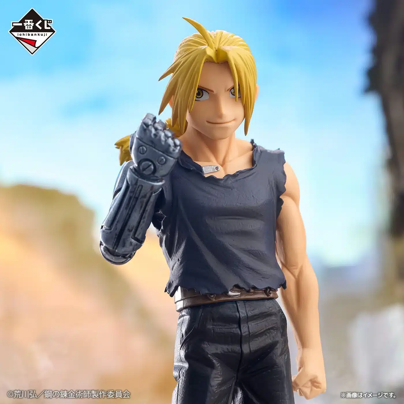 Edward Elric / Bandai Spirits / Ichiban Kuji – Ceux qui ont ouvert la Porte