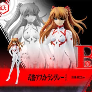 Asuka Langley Shikinami / Bandai Spirits / Ichiban Kuji – Activation de l’Unité 13 (B Prize)