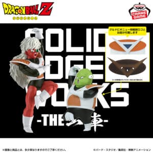 Dragon Ball Z / Jheese / Banpresto / Solid Edge Works -The 出陣-