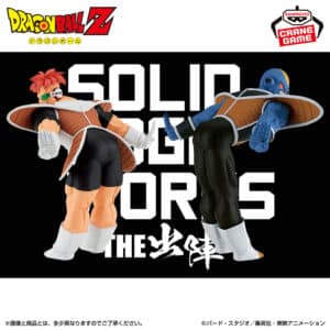 Dragon Ball Z / Recoome / Banpresto / Solid Edge Works -The 出陣-